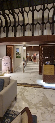 Makarem Ajyad Makkah Hotel thumb 6